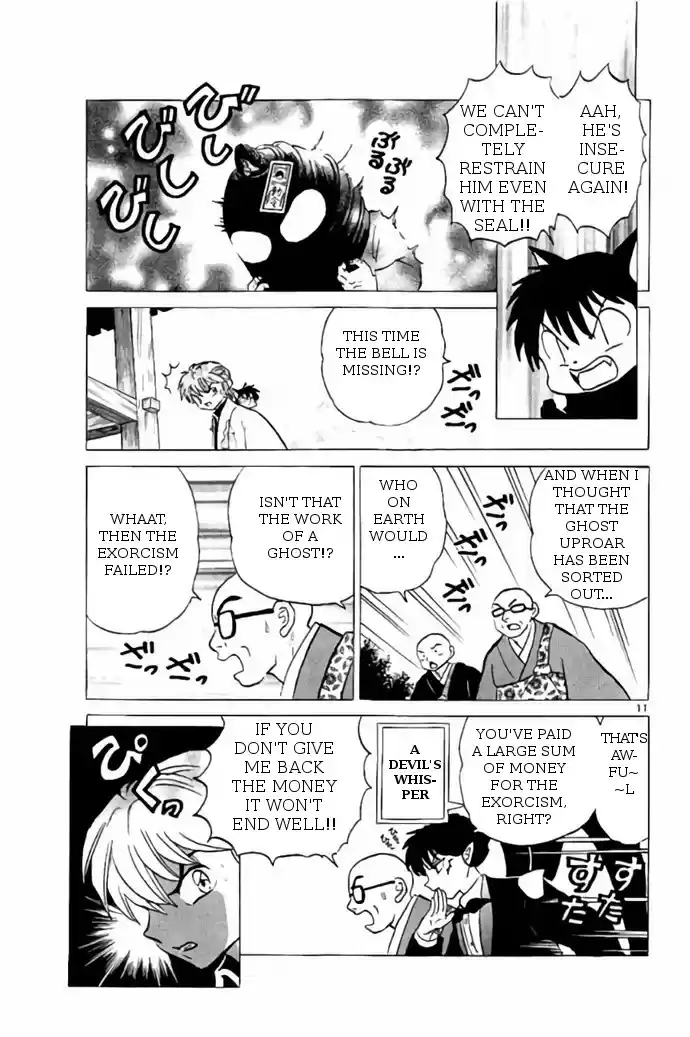 Kyōkai no Rinne Vol. 27 Ch. 265 Until the Bell Tolls