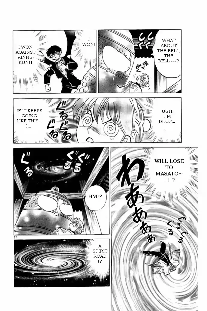 Kyōkai no Rinne Vol. 27 Ch. 265 Until the Bell Tolls