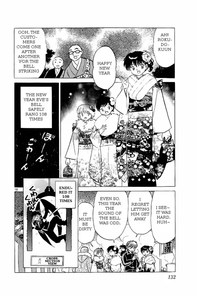 Kyōkai no Rinne Vol. 27 Ch. 265 Until the Bell Tolls