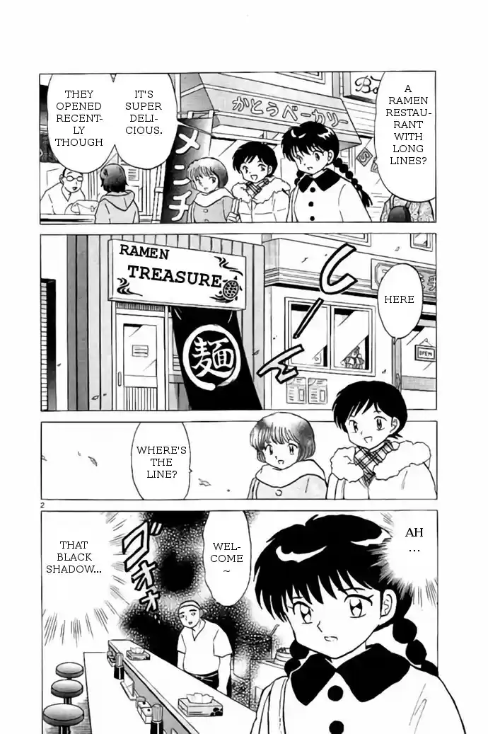 Kyōkai no Rinne Vol. 27 Ch. 266 The Evil Spirit's Legacy