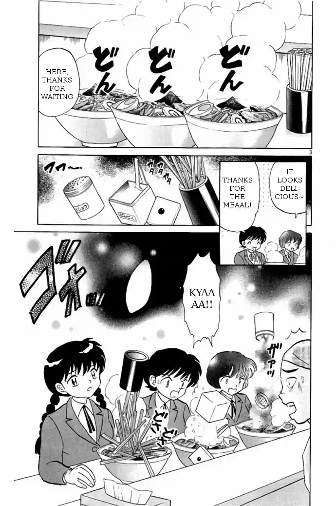 Kyōkai no Rinne Vol. 27 Ch. 266 The Evil Spirit's Legacy