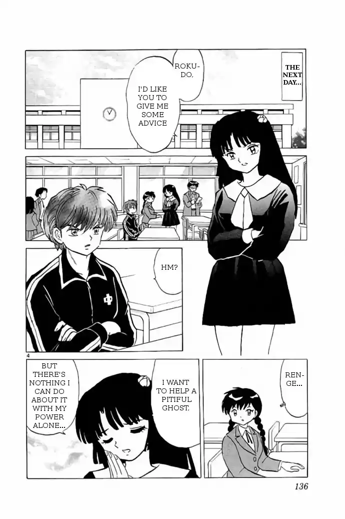 Kyōkai no Rinne Vol. 27 Ch. 266 The Evil Spirit's Legacy