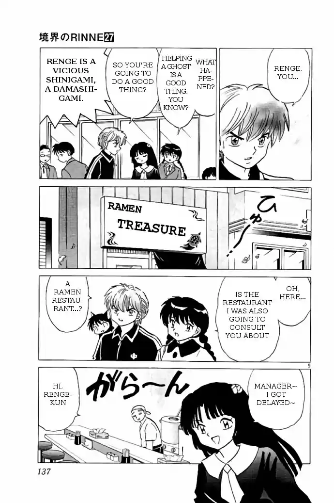 Kyōkai no Rinne Vol. 27 Ch. 266 The Evil Spirit's Legacy