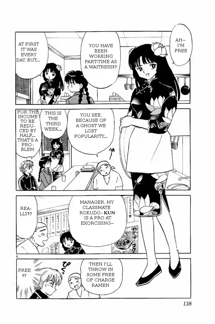 Kyōkai no Rinne Vol. 27 Ch. 266 The Evil Spirit's Legacy