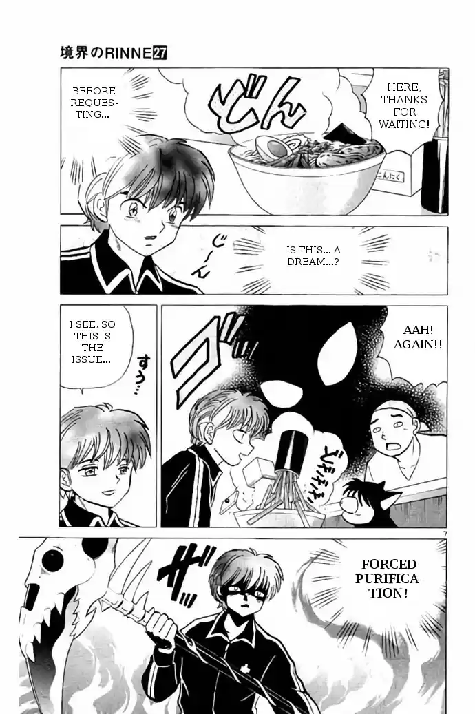 Kyōkai no Rinne Vol. 27 Ch. 266 The Evil Spirit's Legacy