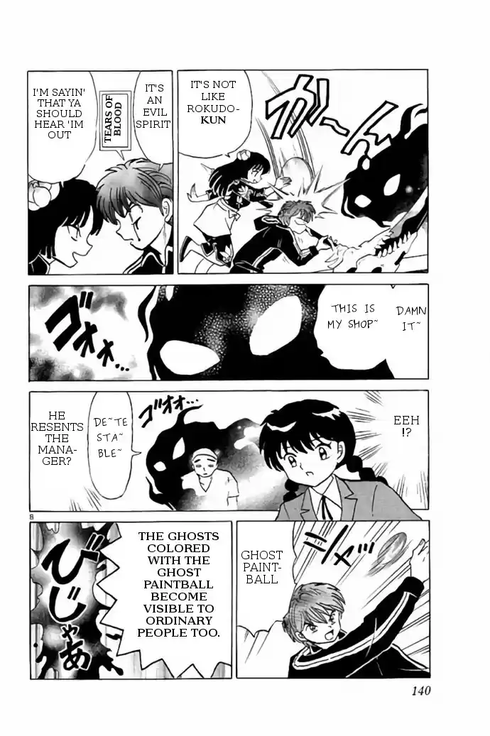 Kyōkai no Rinne Vol. 27 Ch. 266 The Evil Spirit's Legacy