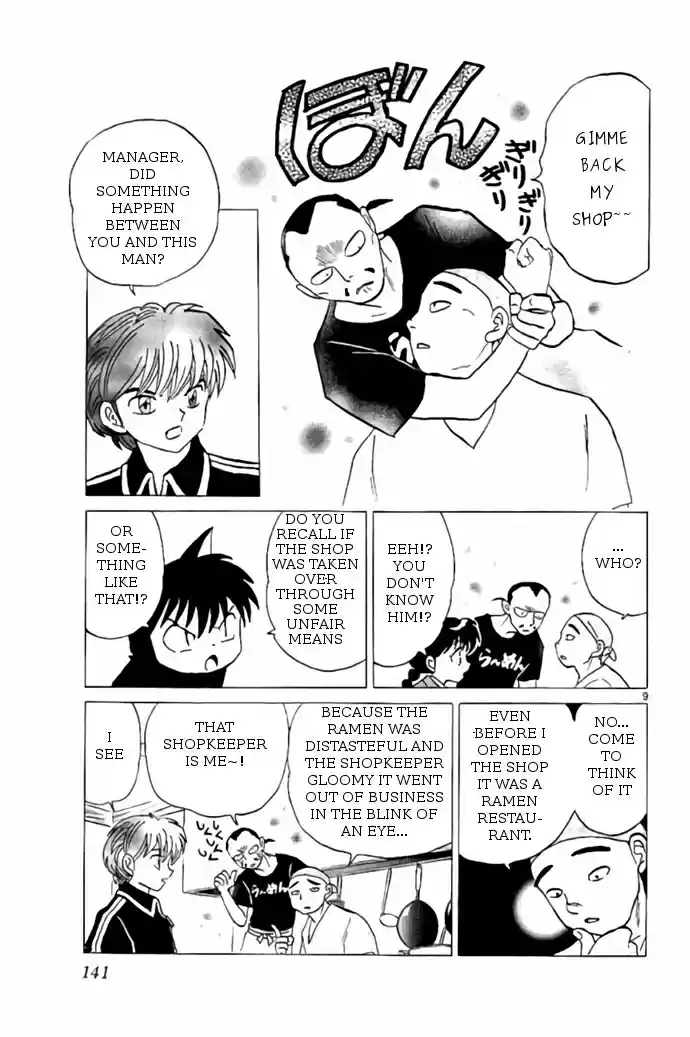 Kyōkai no Rinne Vol. 27 Ch. 266 The Evil Spirit's Legacy
