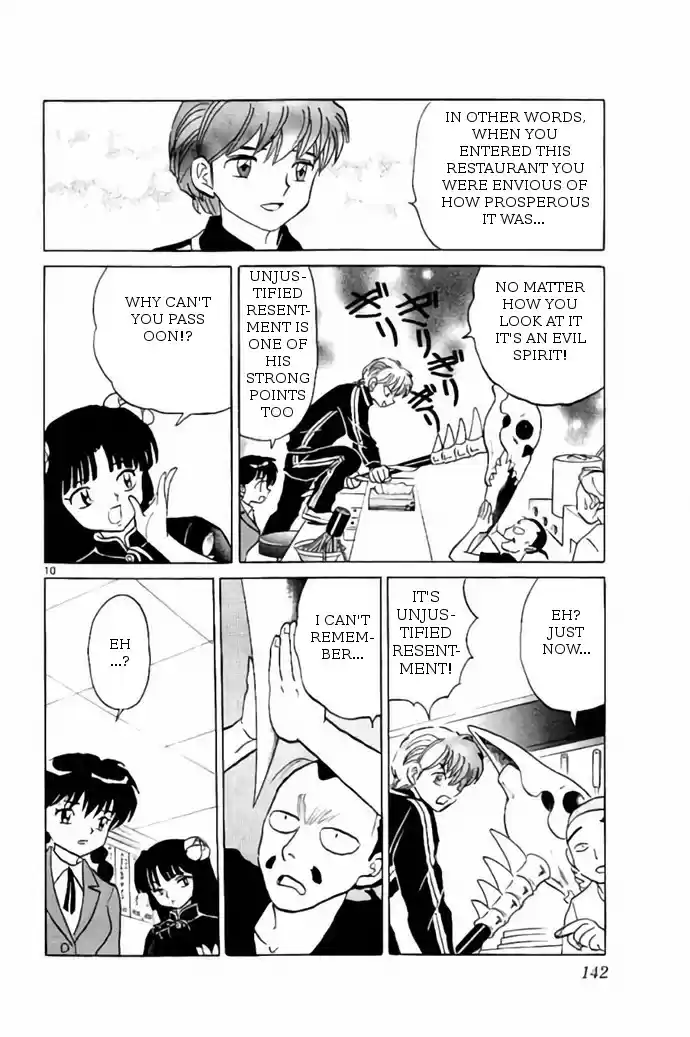 Kyōkai no Rinne Vol. 27 Ch. 266 The Evil Spirit's Legacy