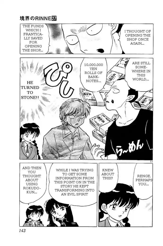 Kyōkai no Rinne Vol. 27 Ch. 266 The Evil Spirit's Legacy