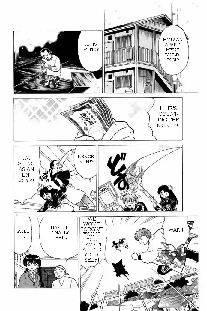 Kyōkai no Rinne Vol. 27 Ch. 266 The Evil Spirit's Legacy