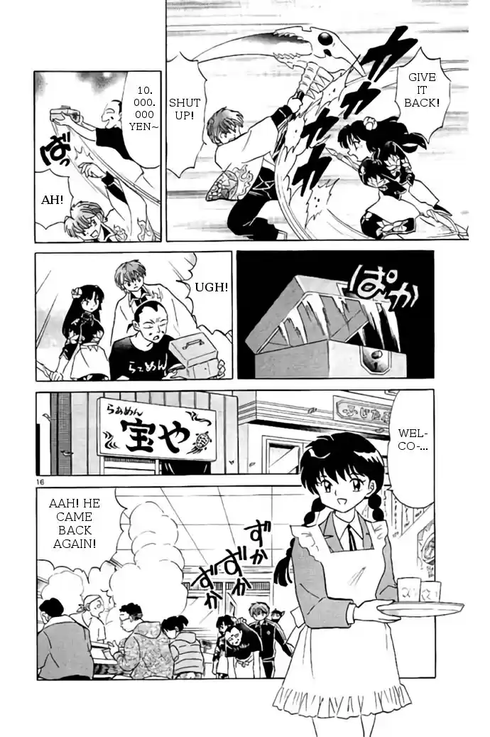 Kyōkai no Rinne Vol. 27 Ch. 266 The Evil Spirit's Legacy