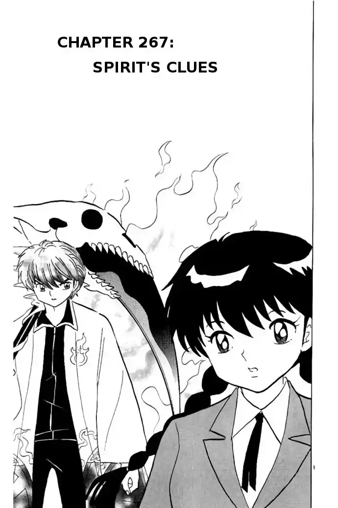 Kyōkai no Rinne Vol. 27 Ch. 267 Mystery Hints