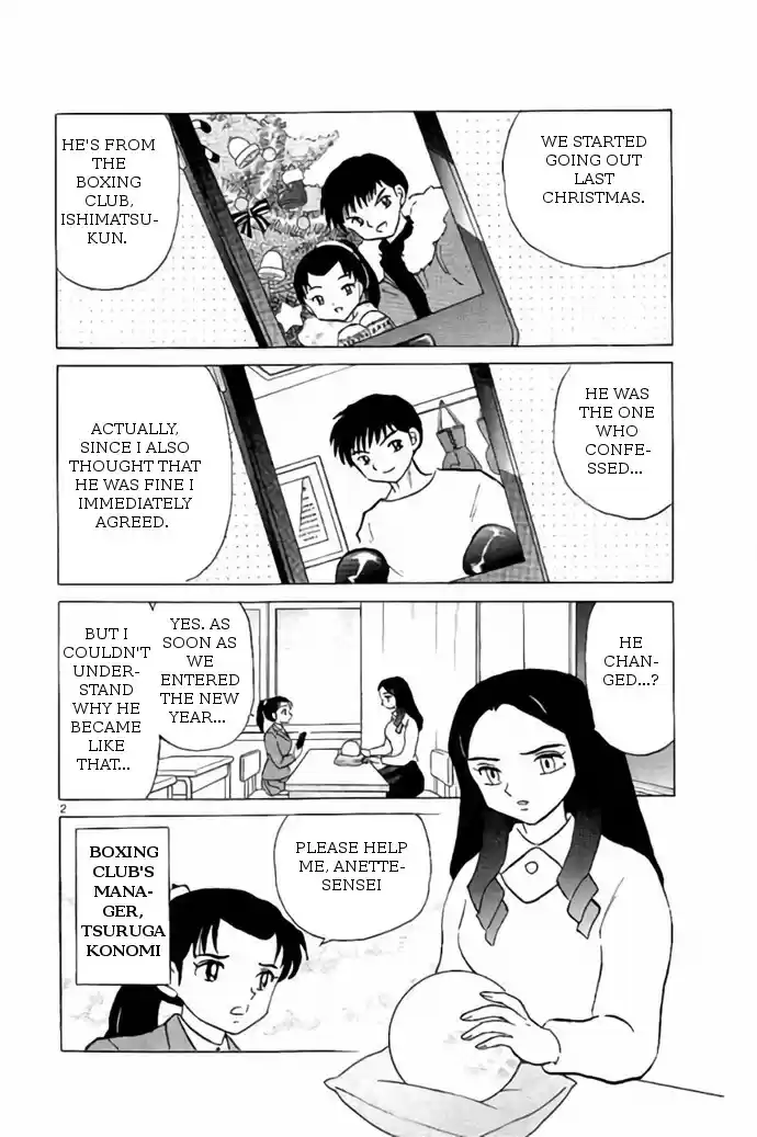 Kyōkai no Rinne Vol. 27 Ch. 267 Mystery Hints