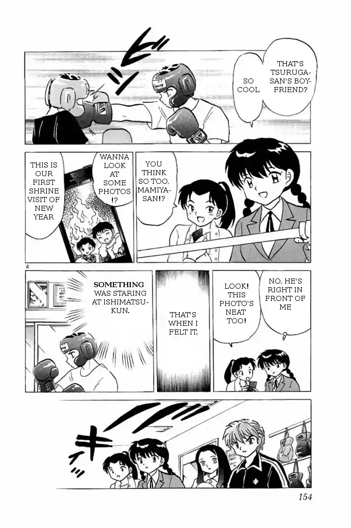 Kyōkai no Rinne Vol. 27 Ch. 267 Mystery Hints