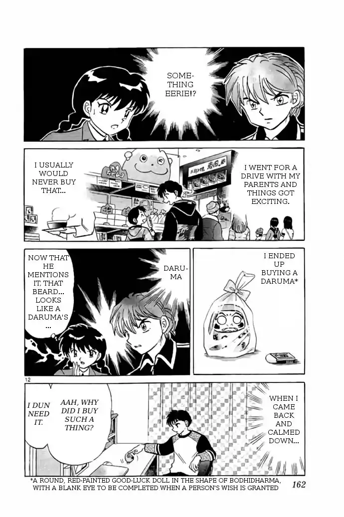 Kyōkai no Rinne Vol. 27 Ch. 267 Mystery Hints