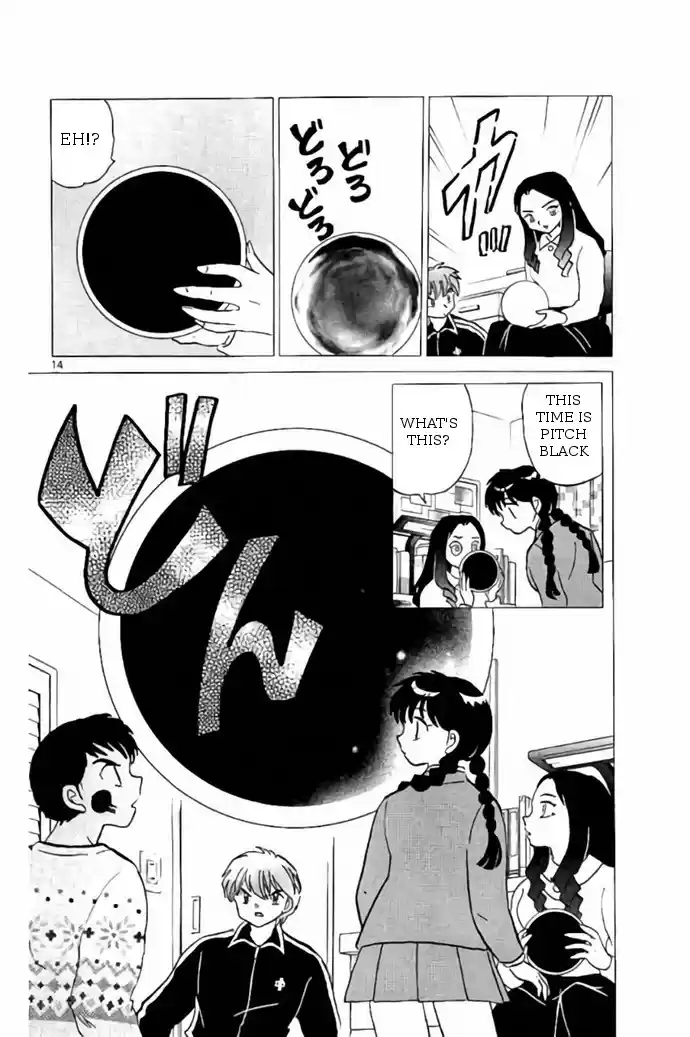 Kyōkai no Rinne Vol. 27 Ch. 267 Mystery Hints