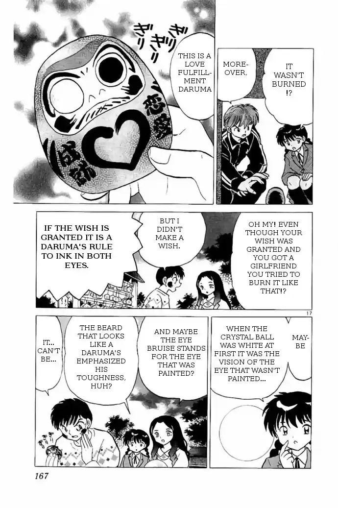 Kyōkai no Rinne Vol. 27 Ch. 267 Mystery Hints