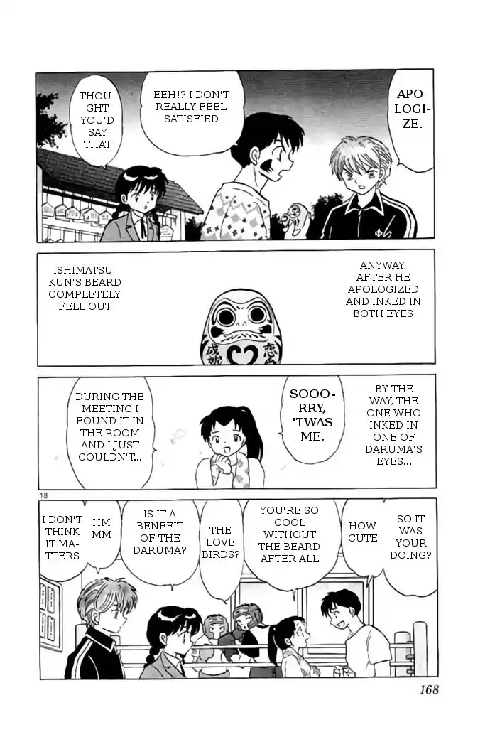 Kyōkai no Rinne Vol. 27 Ch. 267 Mystery Hints