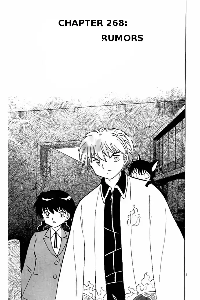 Kyōkai no Rinne Vol. 27 Ch. 268 Rumors