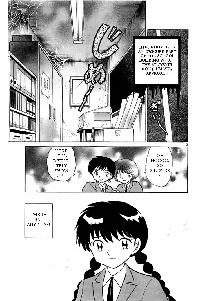 Kyōkai no Rinne Vol. 27 Ch. 268 Rumors