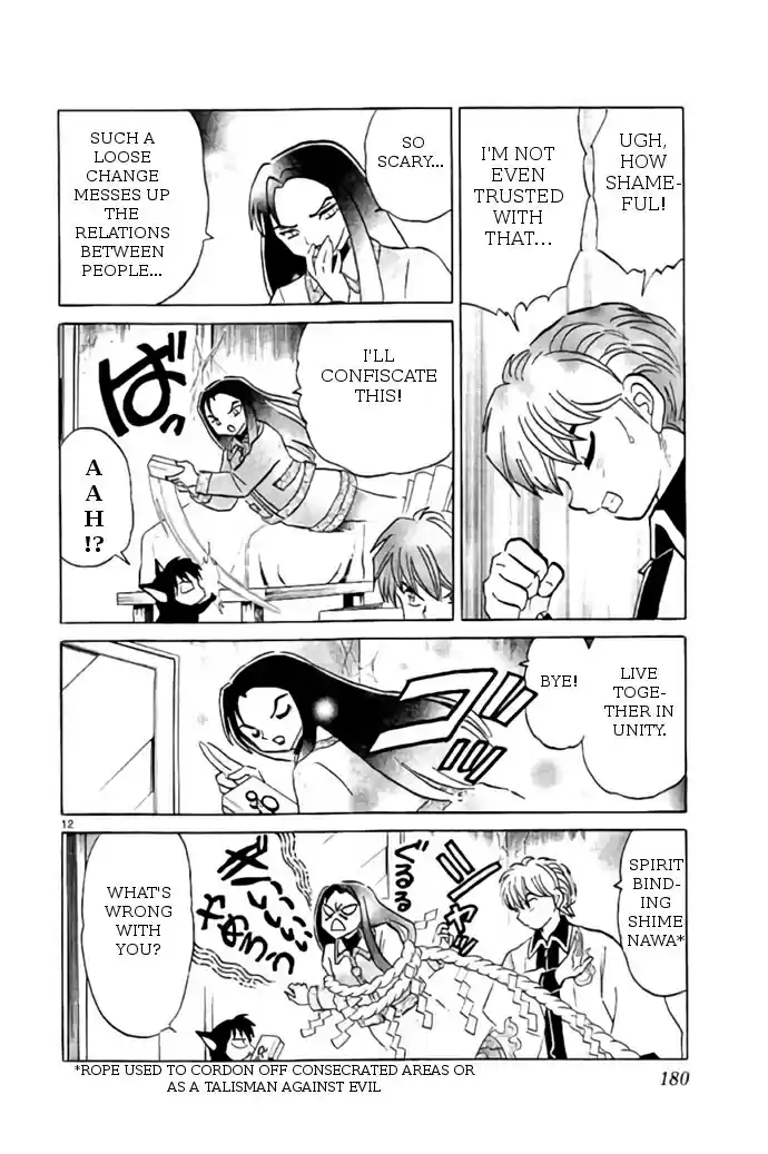 Kyōkai no Rinne Vol. 27 Ch. 268 Rumors