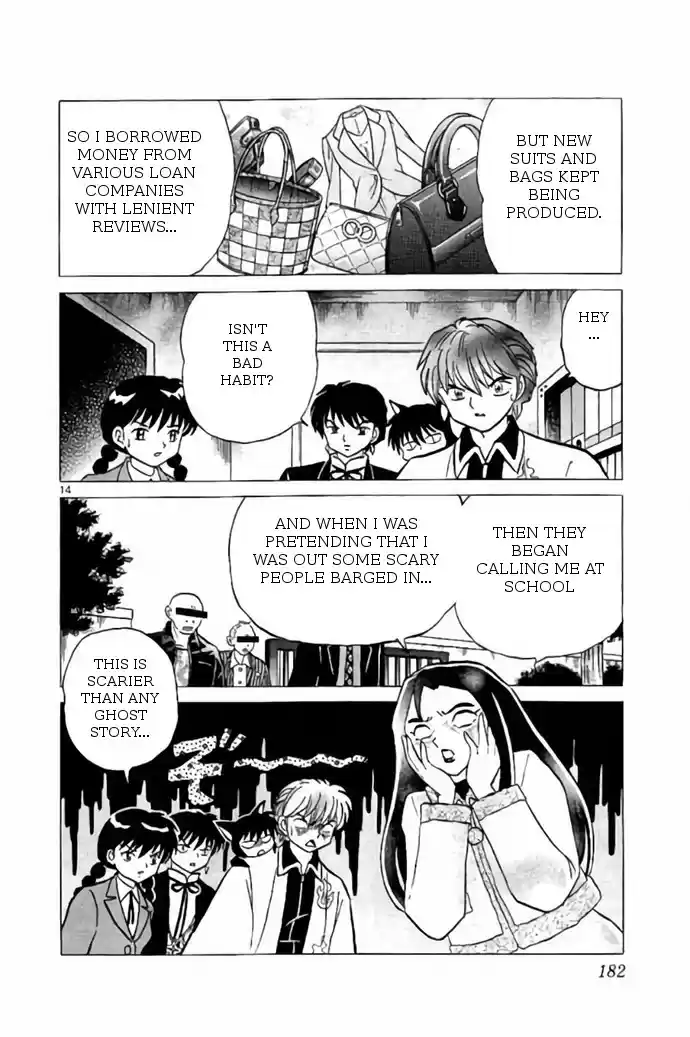 Kyōkai no Rinne Vol. 27 Ch. 268 Rumors