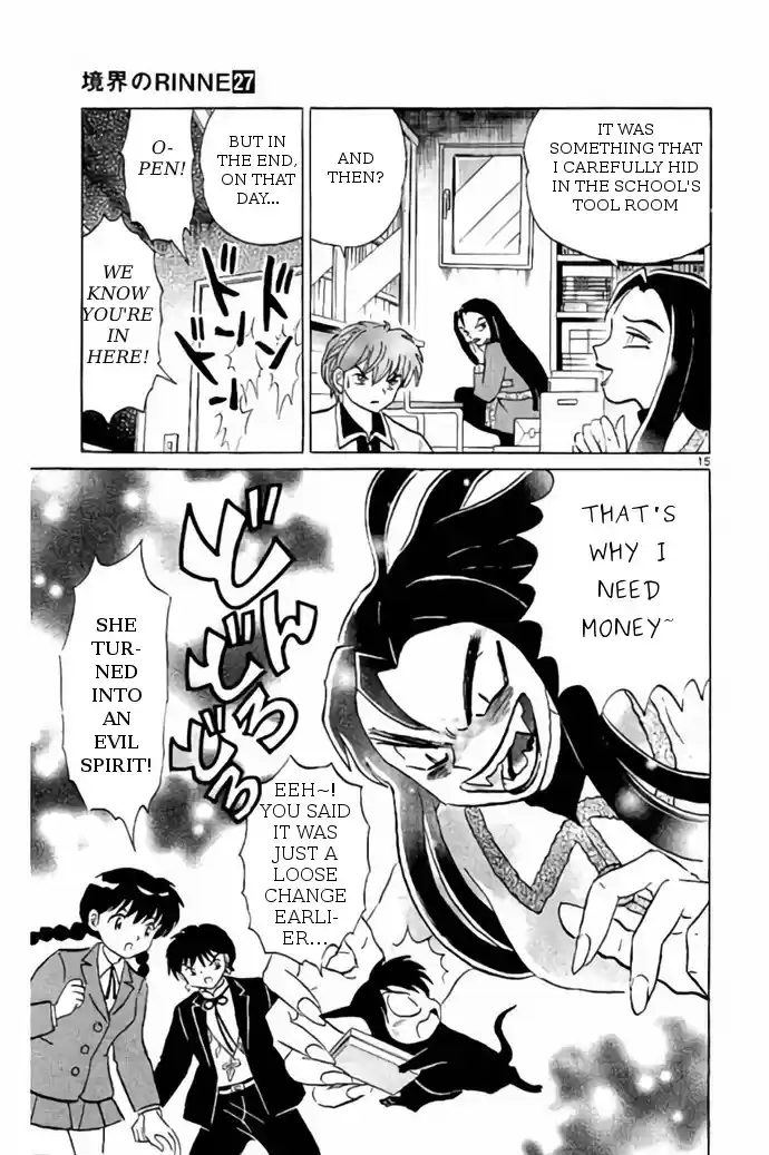 Kyōkai no Rinne Vol. 27 Ch. 268 Rumors