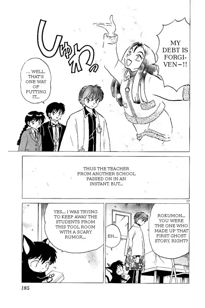 Kyōkai no Rinne Vol. 27 Ch. 268 Rumors