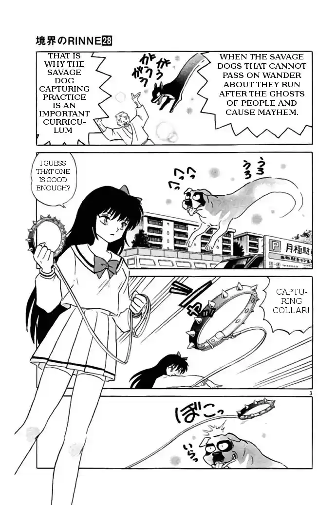 Kyōkai no Rinne Vol. 28 Ch. 269 The Vicious Dog Capture Supplementary Lesson