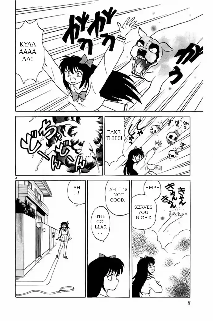 Kyōkai no Rinne Vol. 28 Ch. 269 The Vicious Dog Capture Supplementary Lesson