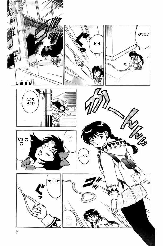 Kyōkai no Rinne Vol. 28 Ch. 269 The Vicious Dog Capture Supplementary Lesson