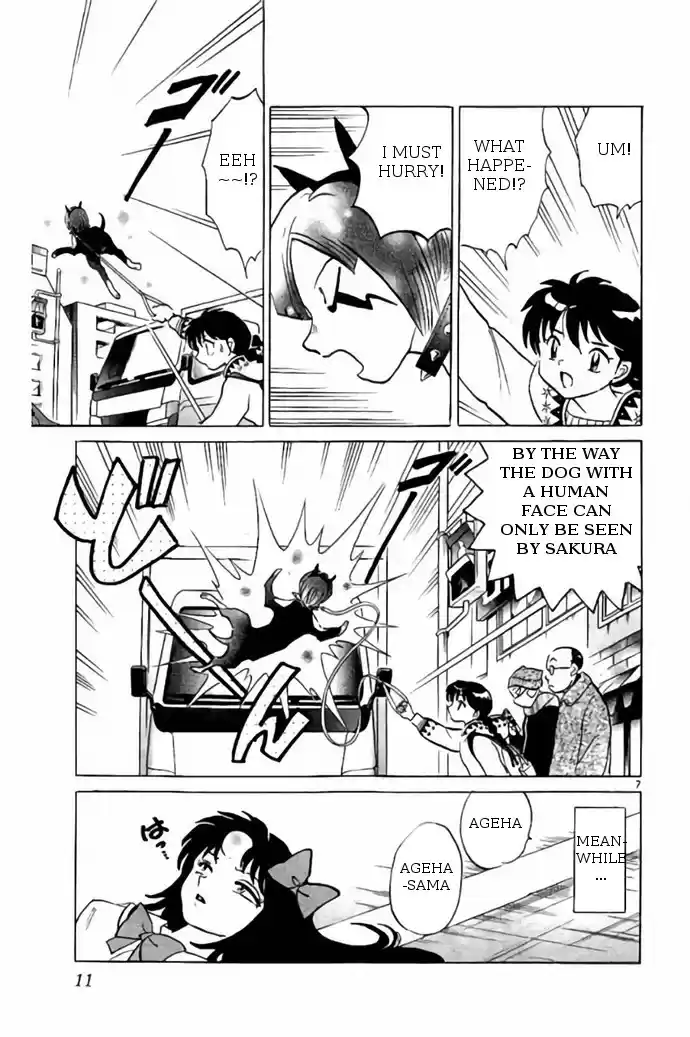 Kyōkai no Rinne Vol. 28 Ch. 269 The Vicious Dog Capture Supplementary Lesson