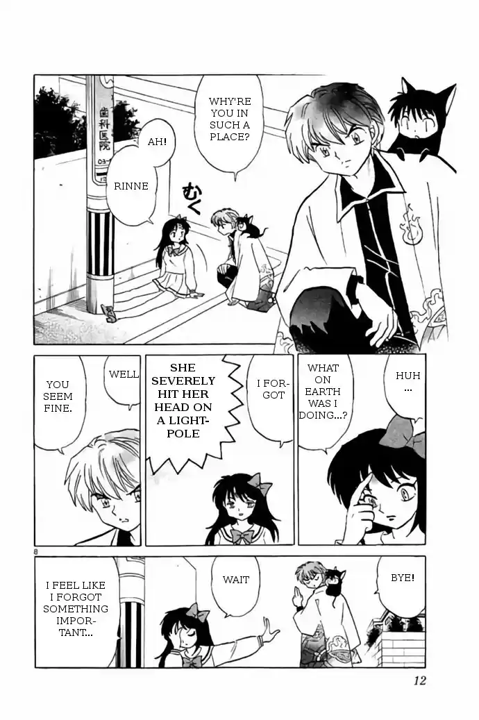 Kyōkai no Rinne Vol. 28 Ch. 269 The Vicious Dog Capture Supplementary Lesson