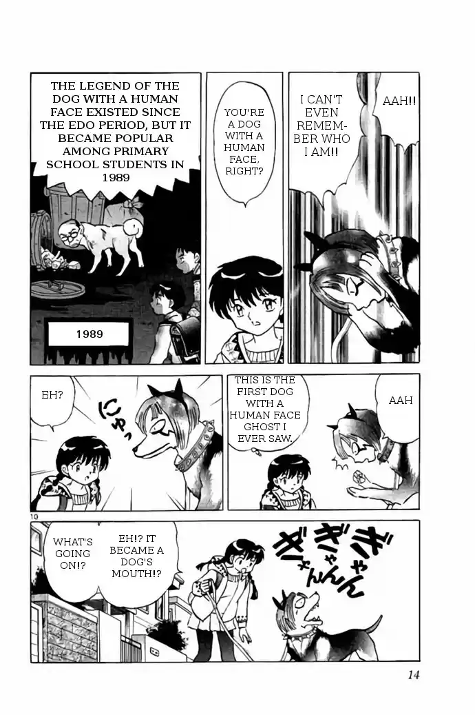 Kyōkai no Rinne Vol. 28 Ch. 269 The Vicious Dog Capture Supplementary Lesson