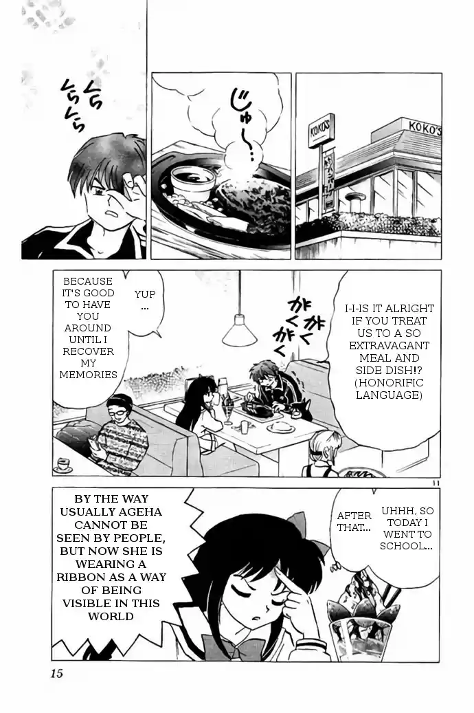 Kyōkai no Rinne Vol. 28 Ch. 269 The Vicious Dog Capture Supplementary Lesson