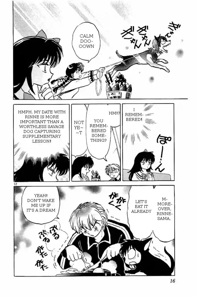 Kyōkai no Rinne Vol. 28 Ch. 269 The Vicious Dog Capture Supplementary Lesson