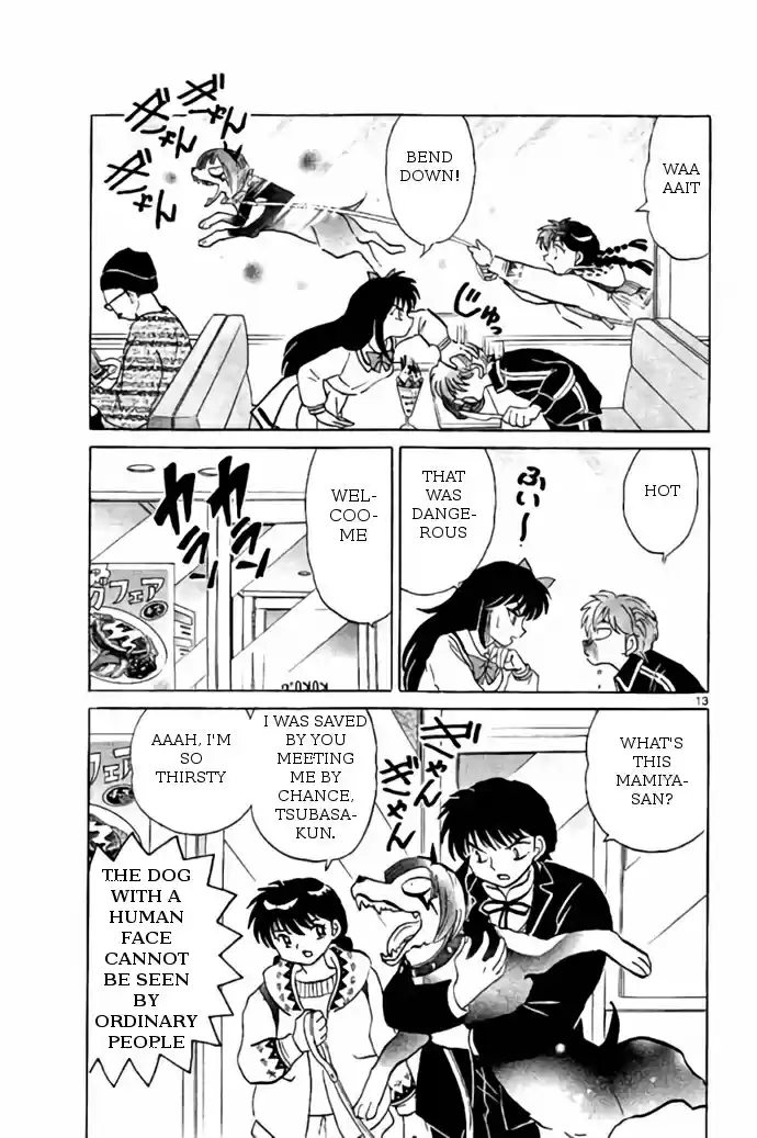 Kyōkai no Rinne Vol. 28 Ch. 269 The Vicious Dog Capture Supplementary Lesson