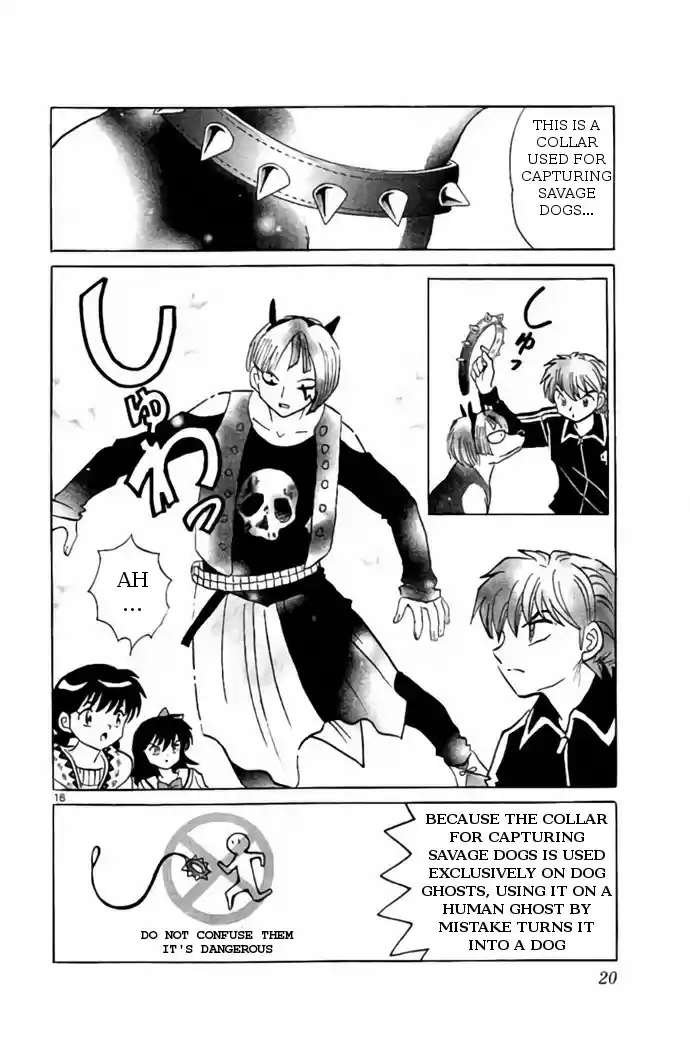 Kyōkai no Rinne Vol. 28 Ch. 269 The Vicious Dog Capture Supplementary Lesson