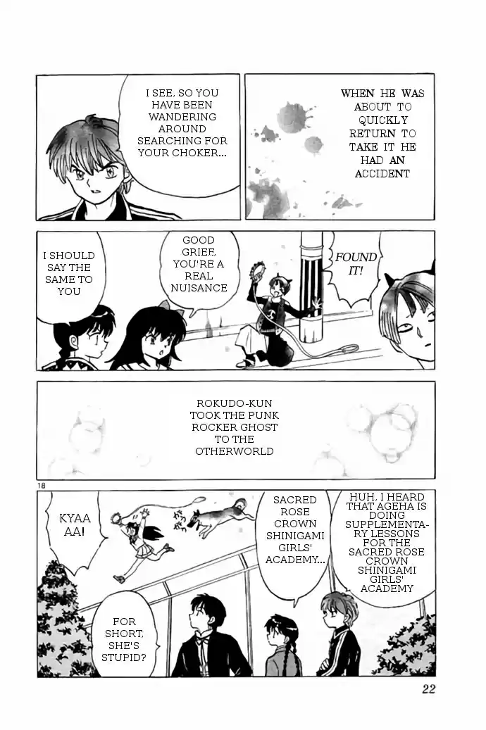 Kyōkai no Rinne Vol. 28 Ch. 269 The Vicious Dog Capture Supplementary Lesson