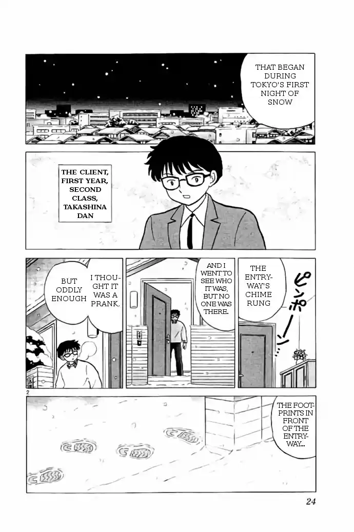 Kyōkai no Rinne Vol. 28 Ch. 270 Snowy Stairs