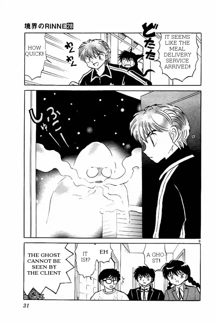 Kyōkai no Rinne Vol. 28 Ch. 270 Snowy Stairs