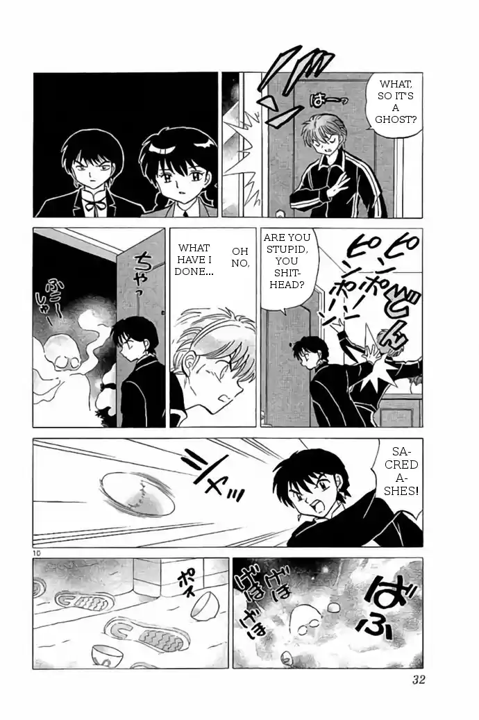 Kyōkai no Rinne Vol. 28 Ch. 270 Snowy Stairs