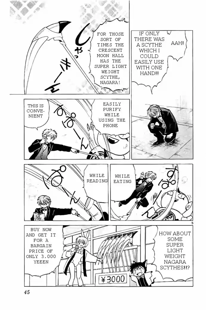 Kyōkai no Rinne Vol. 28 Ch. 271 NAGARA