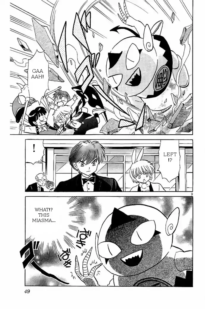 Kyōkai no Rinne Vol. 28 Ch. 271 NAGARA