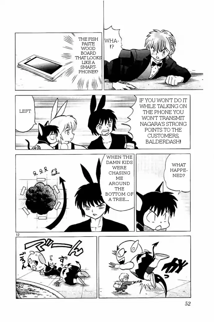 Kyōkai no Rinne Vol. 28 Ch. 271 NAGARA