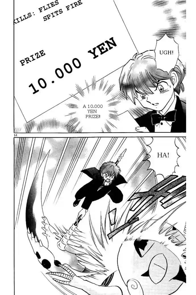 Kyōkai no Rinne Vol. 28 Ch. 271 NAGARA