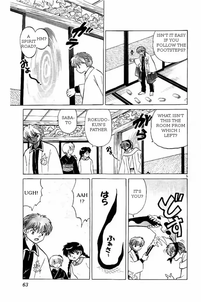 Kyōkai no Rinne Vol. 28 Ch. 272 Apologize at the Family Altar