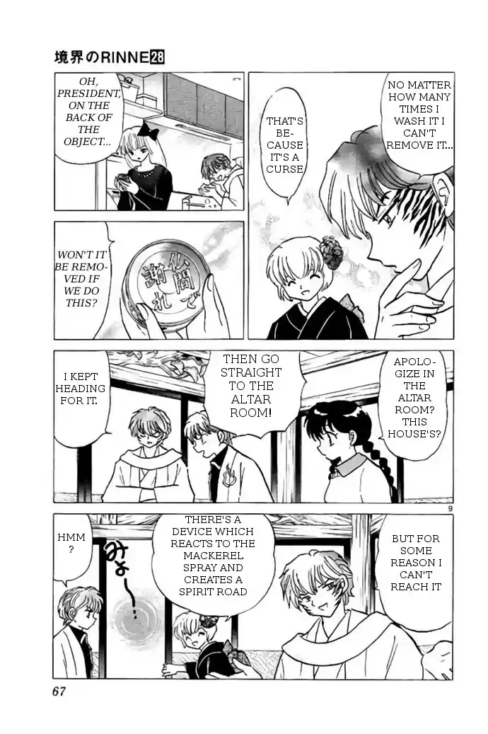 Kyōkai no Rinne Vol. 28 Ch. 272 Apologize at the Family Altar