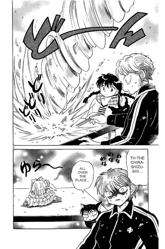 Kyōkai no Rinne Vol. 29 Ch. 279 Talking Mimi chan