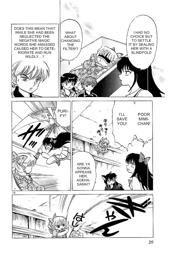 Kyōkai no Rinne Vol. 29 Ch. 279 Talking Mimi chan